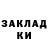 Кодеиновый сироп Lean Purple Drank John Meshkis