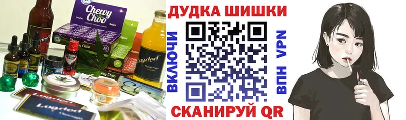 где купить наркоту  Орлов  Cannafood конопля 