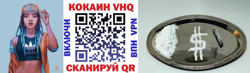 Cocaine Эквадор Орлов