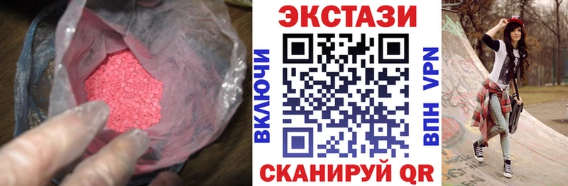 ссылка на мегу сайт  Орлов  ЭКСТАЗИ MDMA  хочу наркоту 