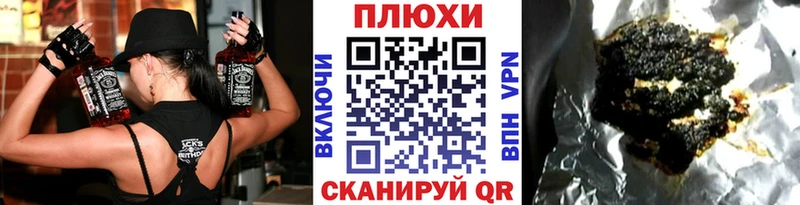 Гашиш Cannabis купить закладку ОМГ ОМГ маркетплейс Орлов