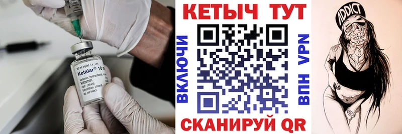 где купить   Орлов  дарк нет формула  Кетамин ketamine 