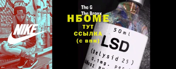 прущие крисы Алексеевка
