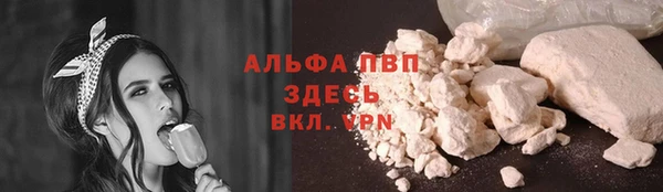 прущие крисы Алексеевка