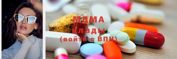 мефедрон мука Алексин