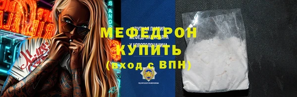 мефедрон мука Алексин