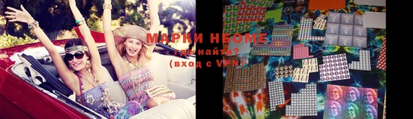 мефедрон мука Алексин