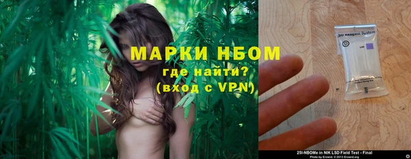 прущие крисы Алексеевка