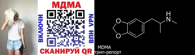 цена наркотик  Орлов  МДМА молли 