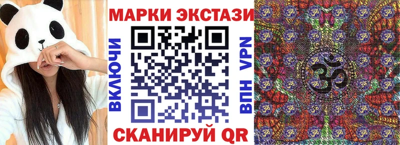 где можно купить наркотик  Орлов  Наркотические марки 1,8мг 